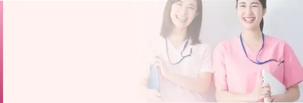 札幌立花病院の看護師採用サイトです。看護師の求人内容や募集要項について掲載しております。退職金制度や家族手当、住宅手当、無料送迎バス（手稲駅便、宮の沢駅便）など福利厚生が充実。ワークライフバランス重視で柔軟なシフト体制です。ブランクのある方や50～60代のベテランの方も幅広く活躍中です。病院見学も可能です。是非、お気軽にお問い合わせください。
