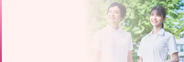 札幌立花病院の看護師採用サイトです。看護師の求人内容や募集要項について掲載しております。退職金制度や家族手当、住宅手当、無料送迎バス（手稲駅便、宮の沢駅便）など福利厚生が充実。ワークライフバランス重視で柔軟なシフト体制です。ブランクのある方や50～60代のベテランの方も幅広く活躍中です。病院見学も可能です。是非、お気軽にお問い合わせください。