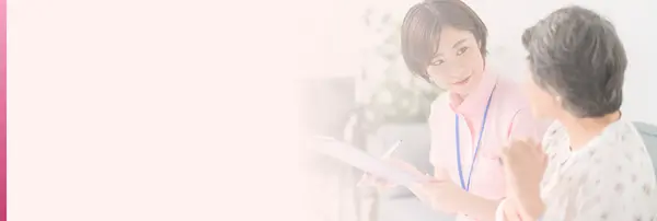 札幌立花病院の看護師採用サイトです。看護師の求人内容や募集要項について掲載しております。退職金制度や家族手当、住宅手当、無料送迎バス（手稲駅便、宮の沢駅便）など福利厚生が充実。ワークライフバランス重視で柔軟なシフト体制です。ブランクのある方や50～60代のベテランの方も幅広く活躍中です。病院見学も可能です。是非、お気軽にお問い合わせください。